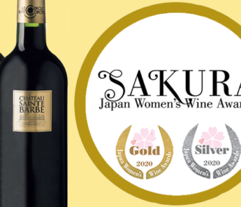récompenses sakura wine award